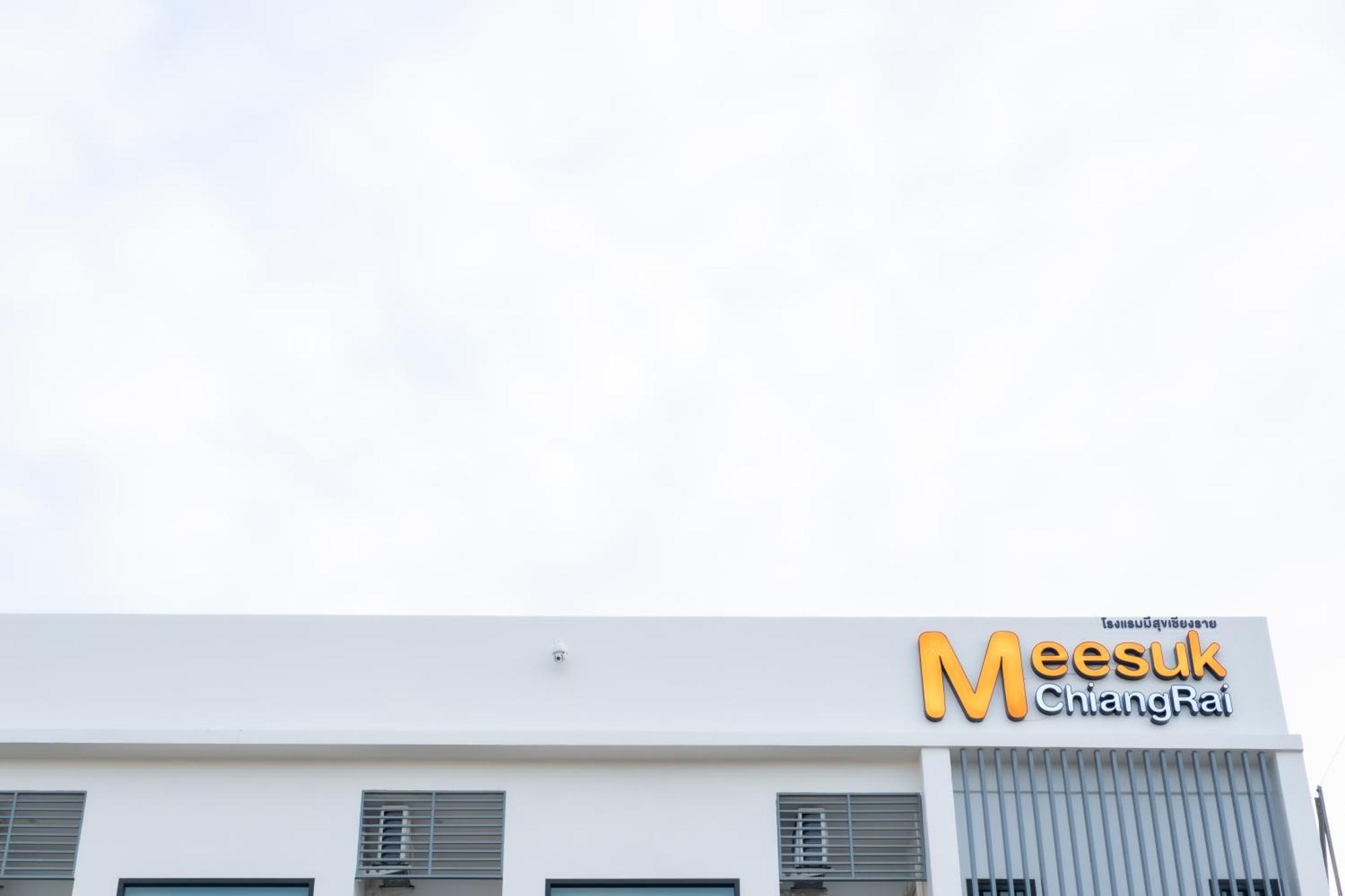 צ'יאנג ריי Meesuk Chiangrai Hotel מראה חיצוני תמונה